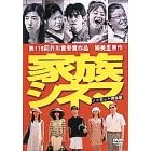 �Ƒ��V�l�} [DVD]