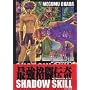 SHADOW SKILL 1 (�f���b�N�X�R�~�b�N�X)