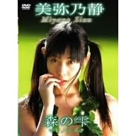 �X�̎� [DVD]