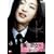 �l�̔ޏ����Љ�܂� [DVD]
