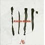 KAZA-BANA