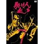 �����l���� VOL.7 [DVD]