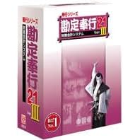 �����s21Ver.III J�V�X�e�� �X����
