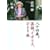 ���\�l�΁B�p��A�C�M���X�A�ЂƂ藷