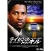 ���C�Z���X�E�g�D�E�L�� �E���̃��C�Z���X [DVD]