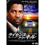 ���C�Z���X�E�g�D�E�L�� �E���̃��C�Z���X [DVD]