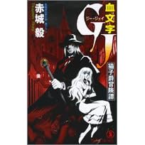 ������GJ�\�L�q�ݖ`��� (�m���E�m�x��)