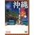 ����E���瓇�S�i �{���E�{�Ó���K�˂� [DVD]