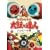 �N���C�A�j�� ���ۂ̒B�l �n�b�s�[�̊� [DVD]