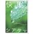 �����V�A�^�[/�������薰��ׂ̃n�E�c�[&�q�[�����O [DVD]