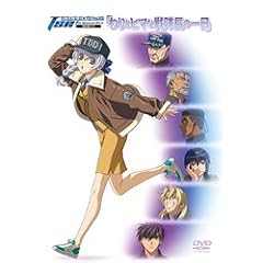 �t�����^���p�j�b�N! The Second Raid ���ʔ� OVA ���ƃq�}�Ȑ�����̈�� �ʏ�� [DVD]