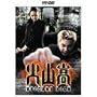 �ΎR�� [HD DVD]