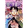 ONE PIECE 36
