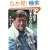 �ւ荂�����{�l�ł�����