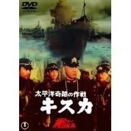�����m��Ղ̍�� �L�X�J [DVD]
