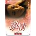 ���� [DVD]