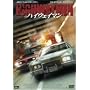 �n�C�E�F�C�}�� [DVD]
