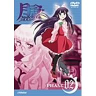 ���r-MOON PHASE- PHASE2<�����> [DVD]