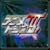 �A�j��TRANCEIII