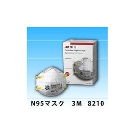 3M N95 �}�X�N 8210�^ 20����