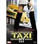 TAXI NY ���ʕ� [DVD]