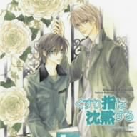 Chara CD Collection ������w�͒��ق��� ���̎w�������m���Ă���3