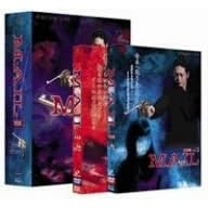MAIL ���S��BOX [DVD]