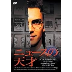 �j���[�X�̓V�� [DVD]