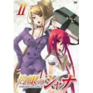 �܊�̃V���i II [DVD]