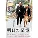 �����̋L�� [DVD]