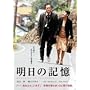 �����̋L�� [DVD]