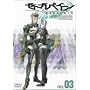 �[�[�K�y�C�� FILE.03 [DVD]
