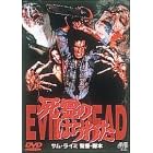 ����̂͂�킽 [DVD]