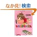 ����ǂ�Happy 1 (�o���u�[�E�R�~�b�N�X MOMO SELECTION)