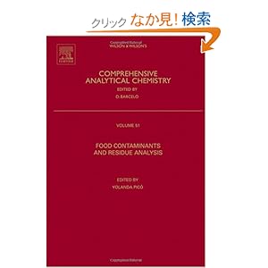 【クリックでお店のこの商品のページへ】Food Contaminants and Residue Analysis, Volume 51 (Comprehensive Analytical Chemistry): Yolanda Pico: 洋書