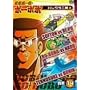 �{�{�{�[�{�E�{�[�{�{ ���`14 [DVD]