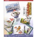 �摜�Ύ��L Vol.4 �u���̎��v