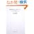 �։��]����M����Ɛl�����ς��