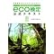 28eco����΍�