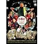 �Q���b�p! GET UP ���Ԍ�������� [DVD]