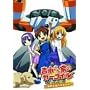 �g�i����Ƃ̃K�[�S�C�� ��1�� [DVD]