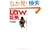 LAW(���E)���؋�