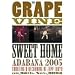 sweet home adabana 2005 [DVD]