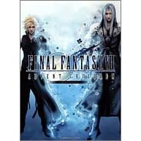 Final fantasy VII advent children prologue (Shueisha V-Jump)