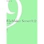 FileMaker Server��S ver.9�Ή�