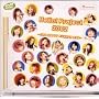 Hello! Project 2002 ~ONE HAPPY SUMMER DAY~ [DVD]