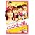 �Ƃ����������B [DVD]