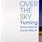 Yuming Cover Tribute Collection
