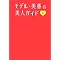 Cute�IBeauty�I�t�@�b�V�������f���{�I