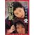 �V���̉w [DVD]
